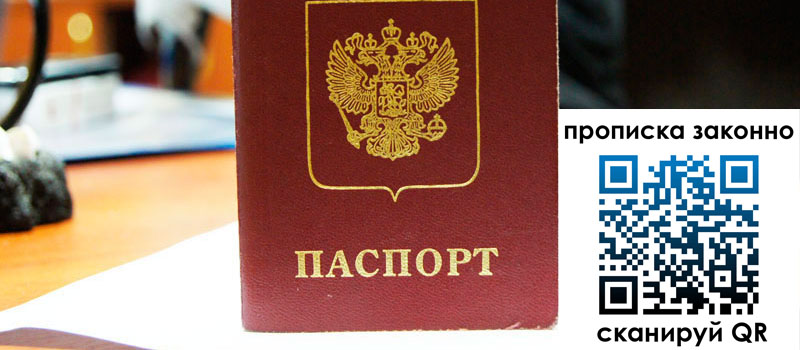 в Златоусте height= регистрация в Златоусте