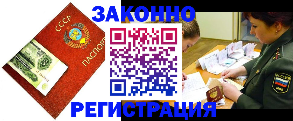 регистрация для школы в Златоусте
